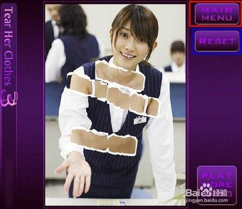 撕衣服小游戏解压吗？真实体验后释放压力超爽快！