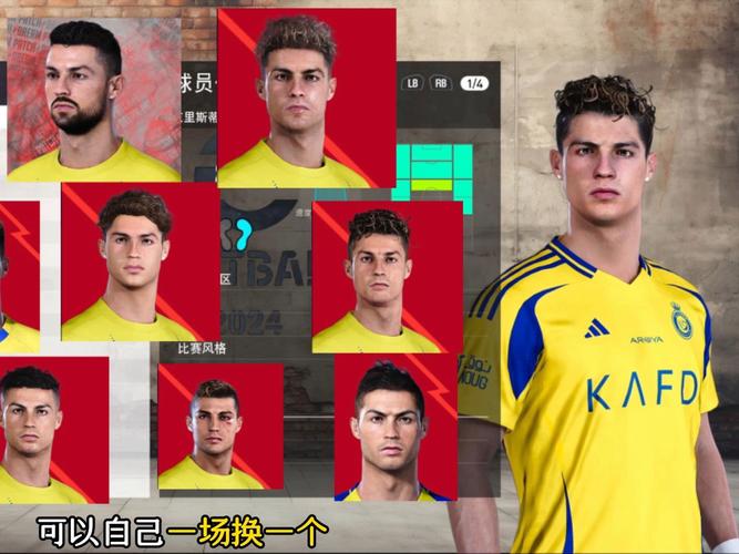 实况2010最新转会补丁效果怎么样？实测优势快速了解！