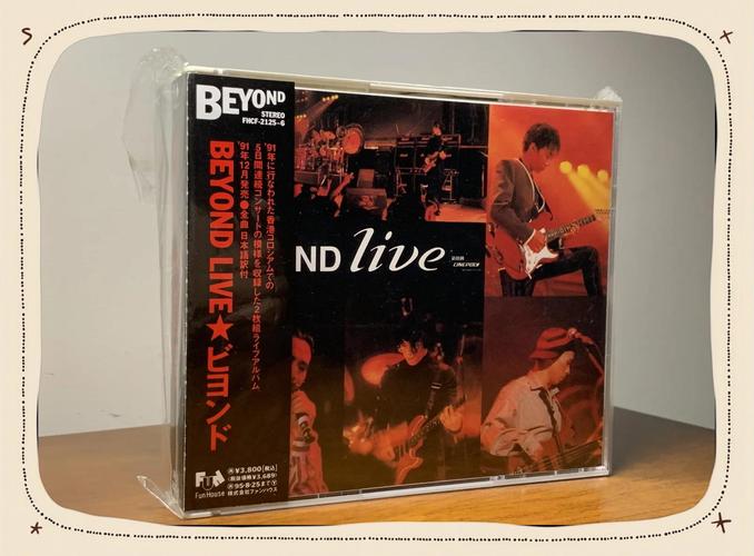 beyond live值不值体验 看完这四点再下单不迟