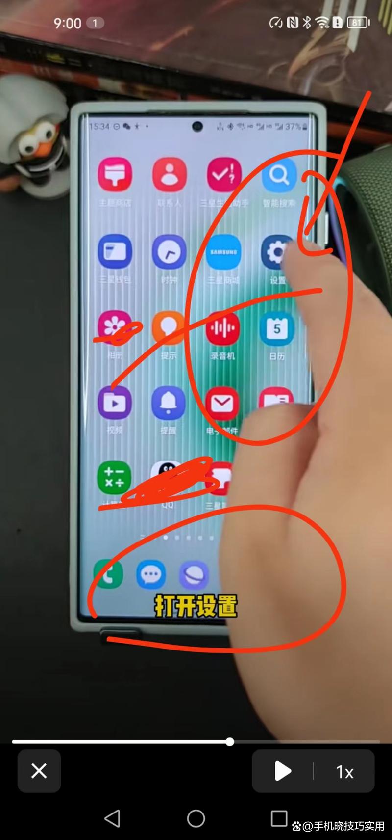 手机屏幕放大镜怎么启用?(分步指导放大更方便!)