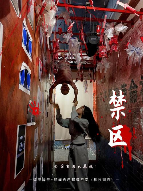 诅咒禁区之门恐怖吗？实拍体验揭露惊悚影响效果！