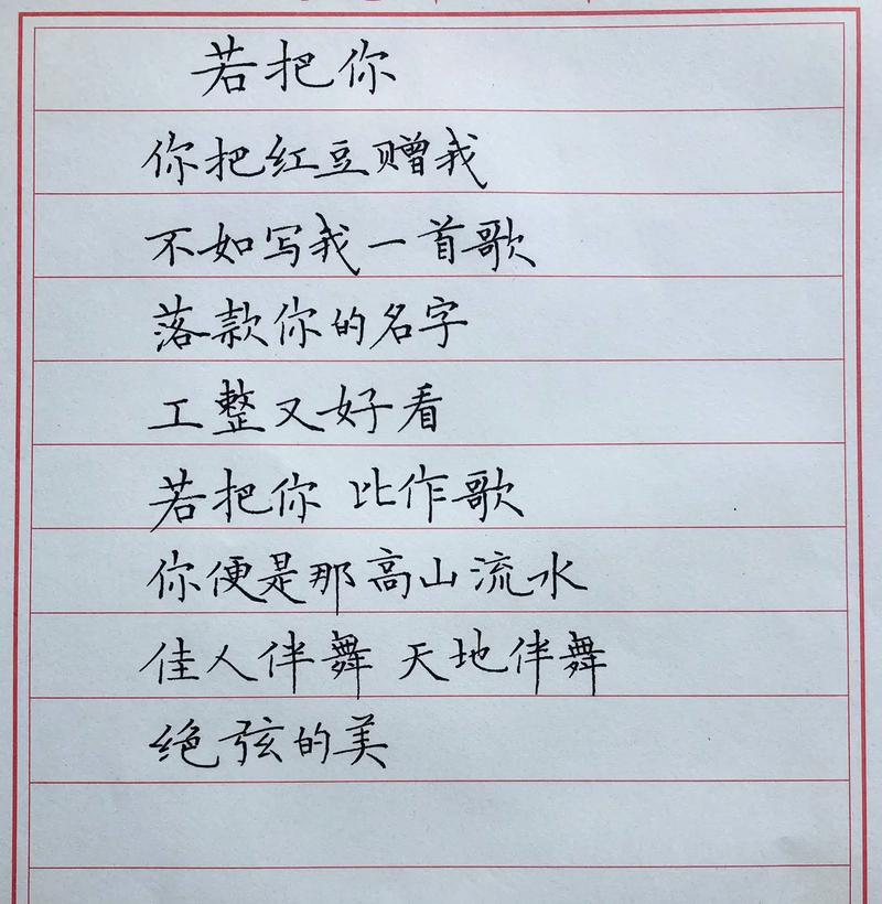 若把你比作歌 你便是那高山流水什么意思？简单解释这个比喻的情感
