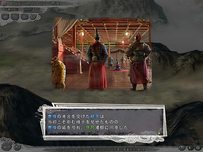 三国志11中文威力加强版怎么玩(新手快速上手指南5步)