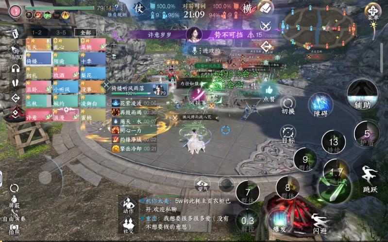 弈剑阁剧情在哪里看？原著小说和剧情分析推荐