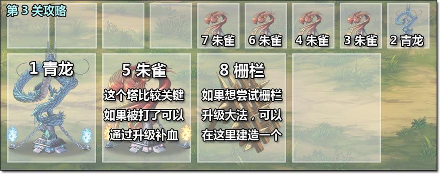 神兽大战倭寇哪里能玩到？手机电脑双端下载教程详解