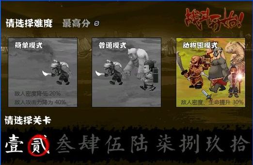神兽大战倭寇哪里能玩到？手机电脑双端下载教程详解