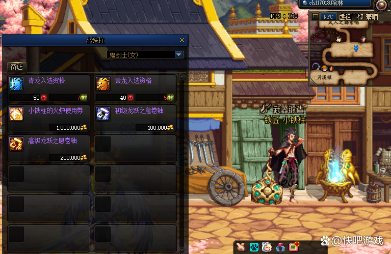 dnf金色曲玉获得途径有哪些？这几个路线全对比！