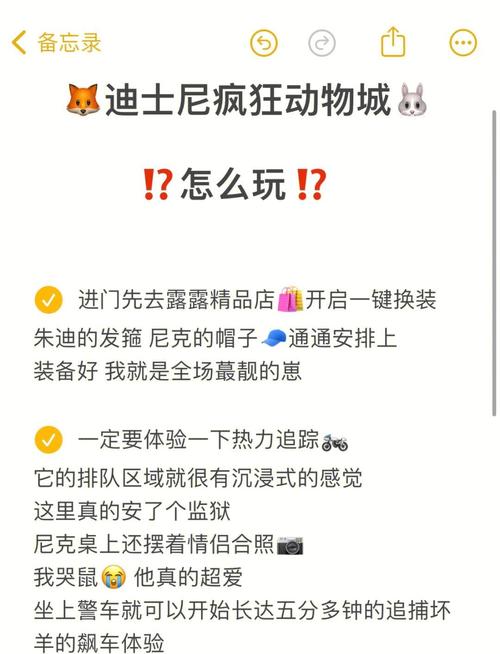 朱迪攻略条件如何选择？(老司机推荐最佳路径)