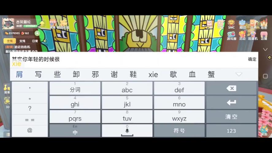 摩尔庄园水煮大闸蟹怎么做不失败？实用教程速成版！