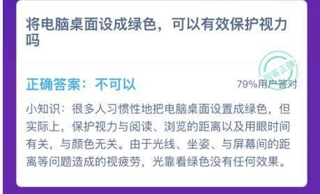 蚂蚁庄园不撞南墙不回头俗语指什么（答对秘诀看这句俗语背景）