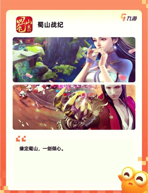 仙剑奇缘2哪个职业厉害？最强职业选择攻略推荐！