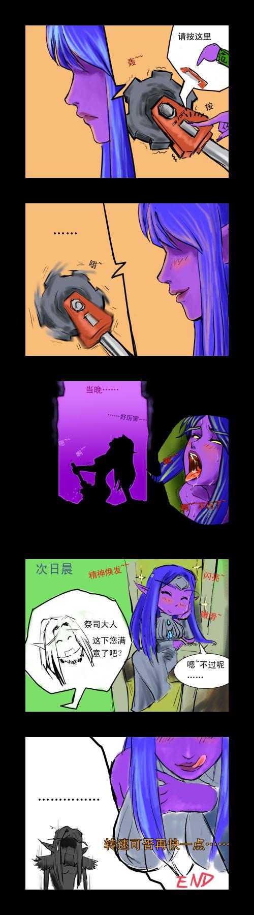 泰兰德的烦恼结局是什么？剧情党必看深度分析！