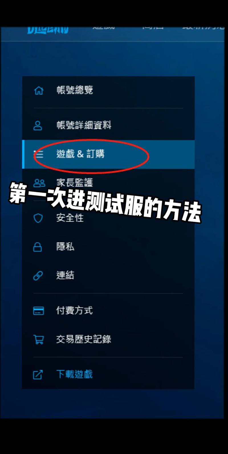 wow测试服问题怎么解决？常见故障处理技巧大公开！