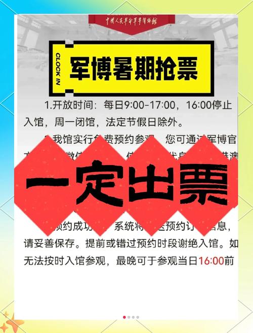 新手刷军票注意哪些误区？避开这些效率更高