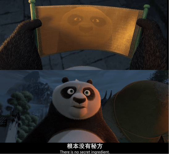 功夫熊猫秘籍在哪里？隐藏训练场大揭秘！
