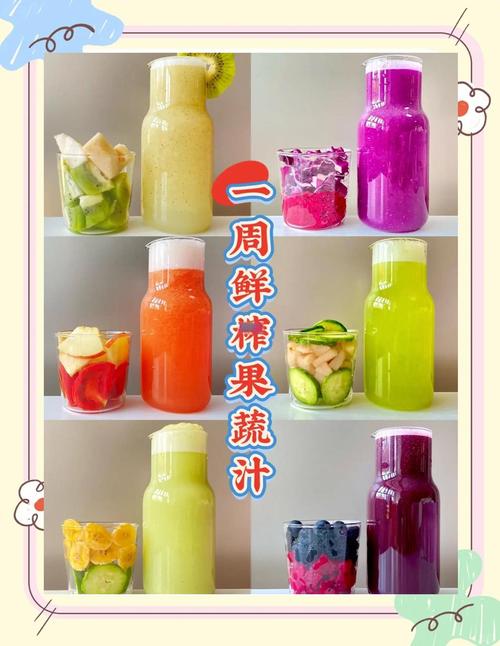 水果搅拌机食谱做法有哪些？五个简单方案速收藏