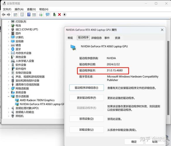 找不到nvidia控制面板？简单几步帮你搞定位置！