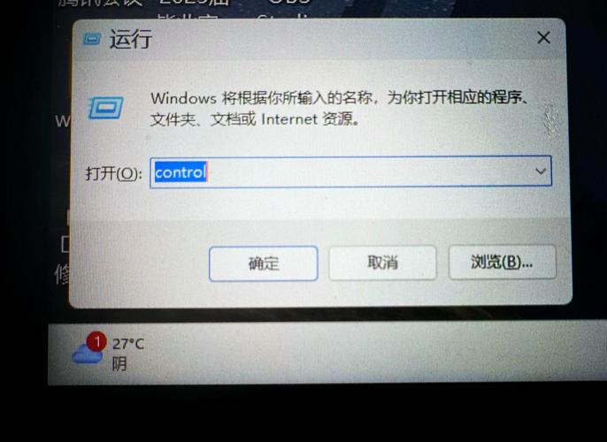 找不到nvidia控制面板？简单几步帮你搞定位置！