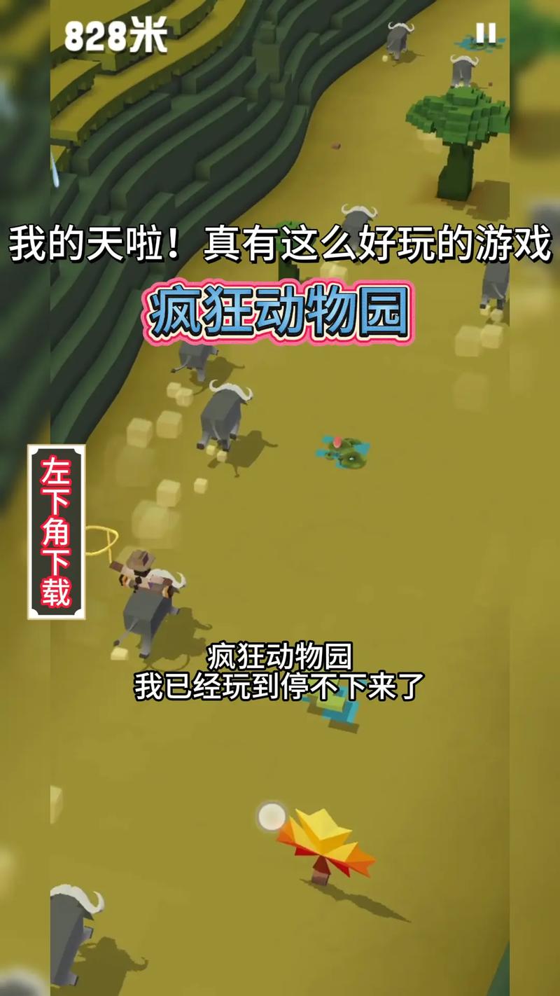 疯狂动物园怎么玩？(新手快速入门指南简单易懂)