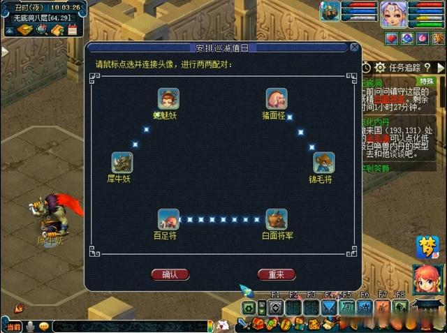 梦幻西游无底洞副本如何速刷？行家推荐高效方法！