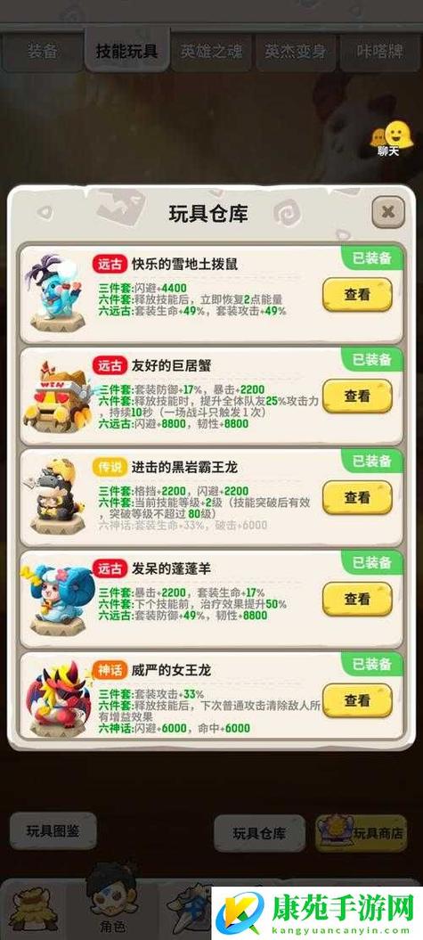 不休的乌拉拉队伍怎么配？三套主流阵容搭配方案推荐！