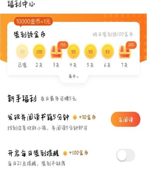 米读极速版怎么用？快速入门教程三步搞定！