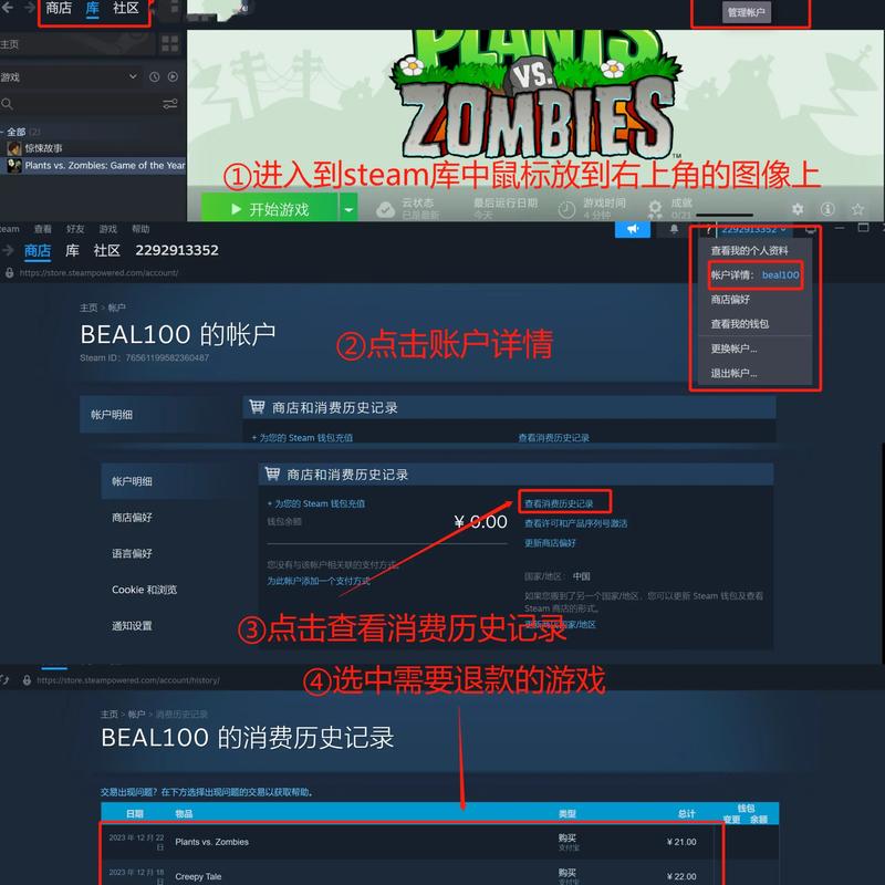 steam怎么退款申请退款成功率？提升技巧必看！
