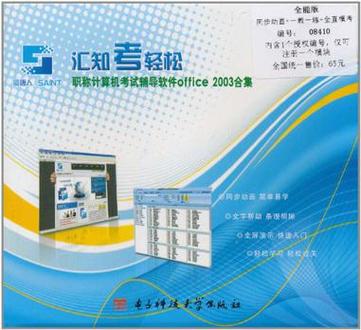汇知考轻松效果好吗？3个提升学习效率的小妙招！