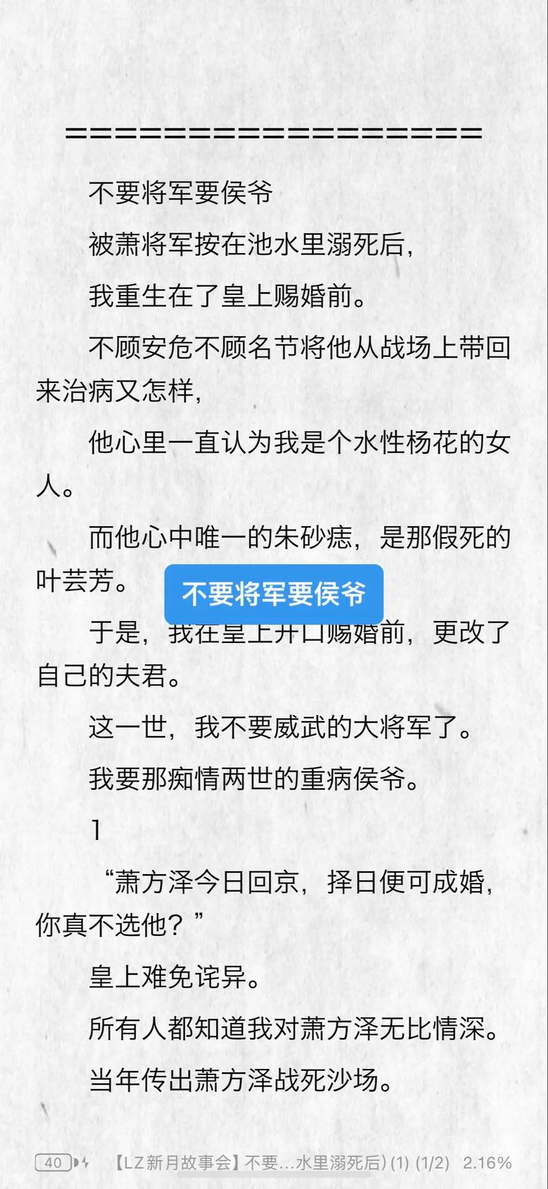 将军不要了类似作品？(5本同类型爆款小说强烈推荐)