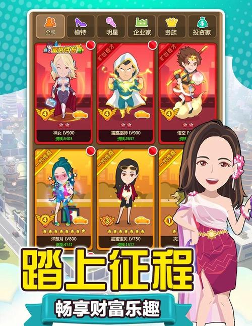 商业大亨游戏新手如何入门？(5步教程轻松成为大亨！)