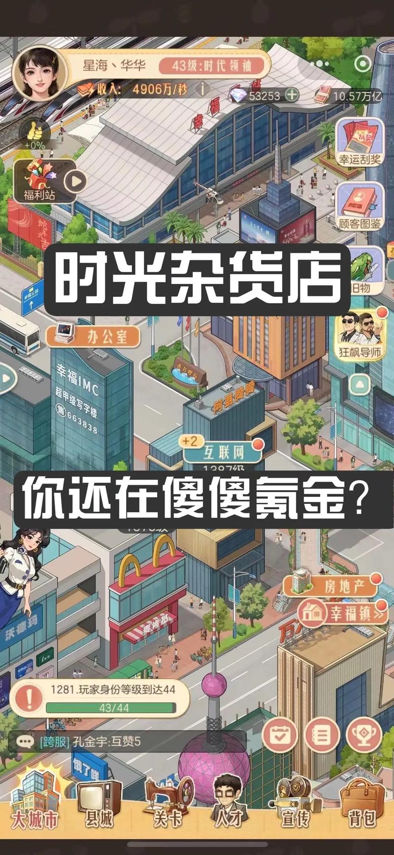 商业大亨游戏新手如何入门？(5步教程轻松成为大亨！)