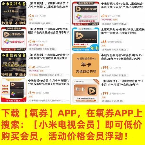 vip激活码能多人使用吗？账号共享避坑指南
