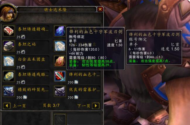 冬拥湖军需官更新了什么？(最新版本变化快速解析！)