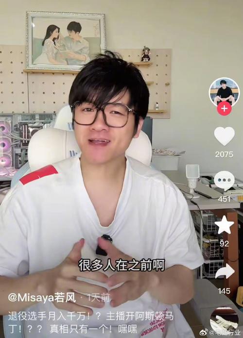 lol若风最近在干嘛？老WE队长最新动态揭秘
