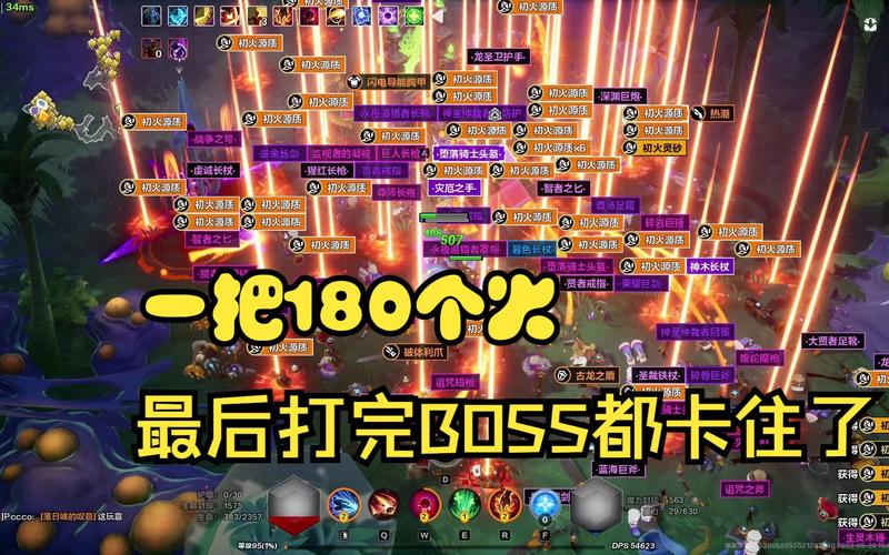 火炬之光2boss掉落哪里查？实用查询工具分享！