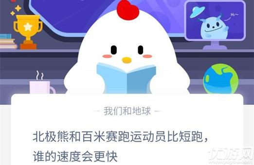 北极熊和百米运动员比赛谁会取胜？耐力因素关键！