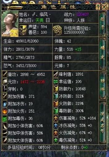 刀剑英雄1怎么打出高伤害？高手教你技能连招技巧！