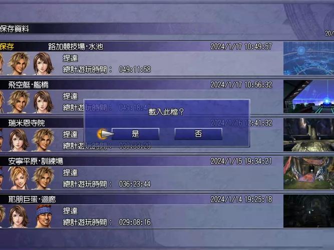 ff10水球比赛怎么赢？冠军实用打法就在这里！
