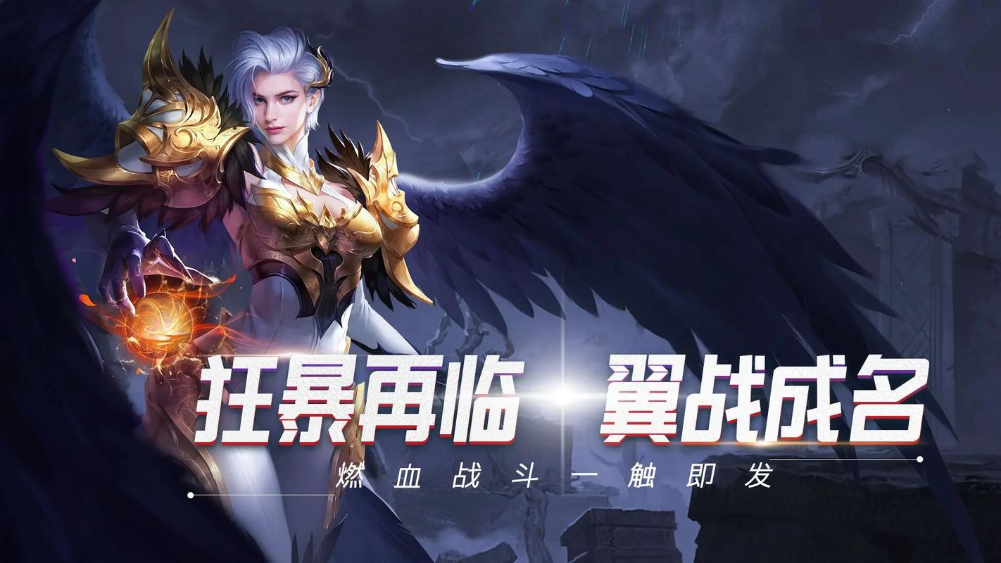 狂暴之翼2与前作差别大？优劣对比一目了然！