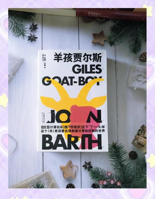 艾尔文小羊羔适合孩子吗？(真实测评帮您选择！)