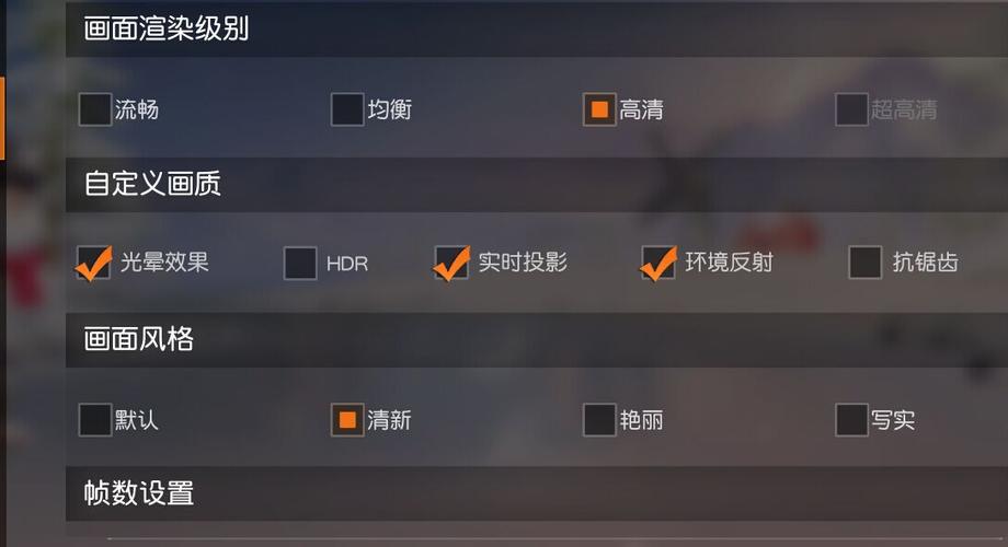 荒野行动pc版怎么调全屏(解决卡顿问题秘诀)