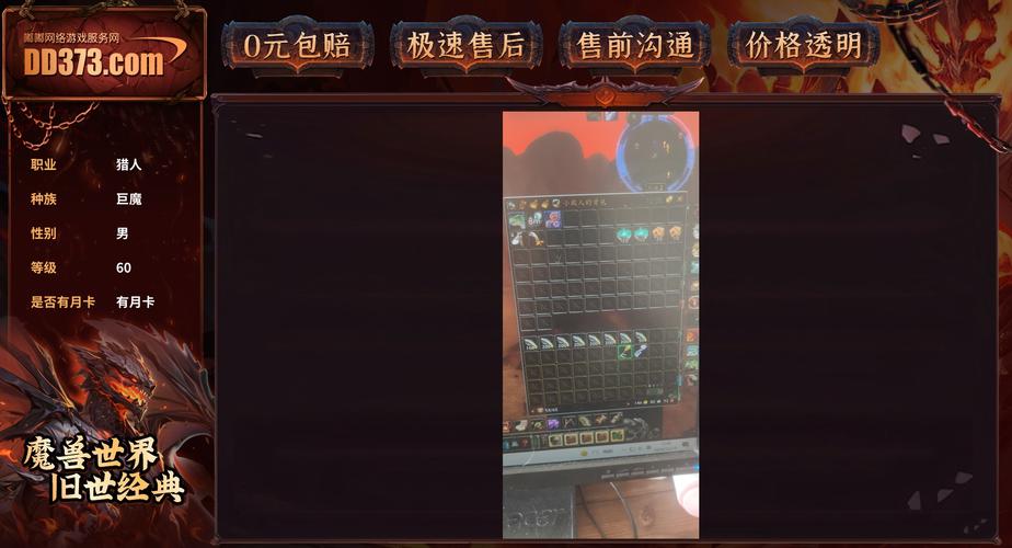 wow月卡新号有福利吗？新手必看优惠活动盘点