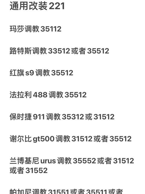 极品飞车2设置怎么优化流畅？一键搞定游戏性能提升！
