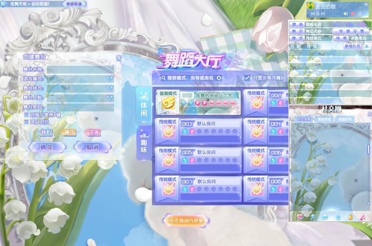 qq炫舞2新手怎么玩？3步教你快速上手舞蹈技巧！