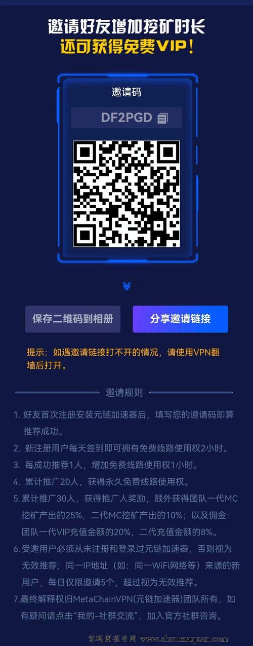 梯子npv加速每天2小时怎么优化？老司机分享提速秘诀！