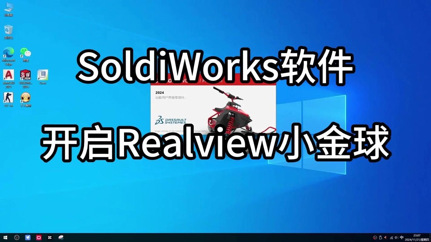 如何运行REALPLAY.EXE文件？手把手教你操作很简单！
