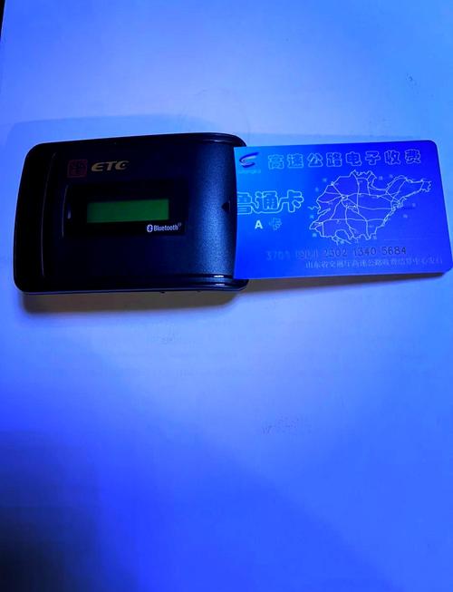 怎么充鲁通卡省钱？分享省钱小妙招攻略！