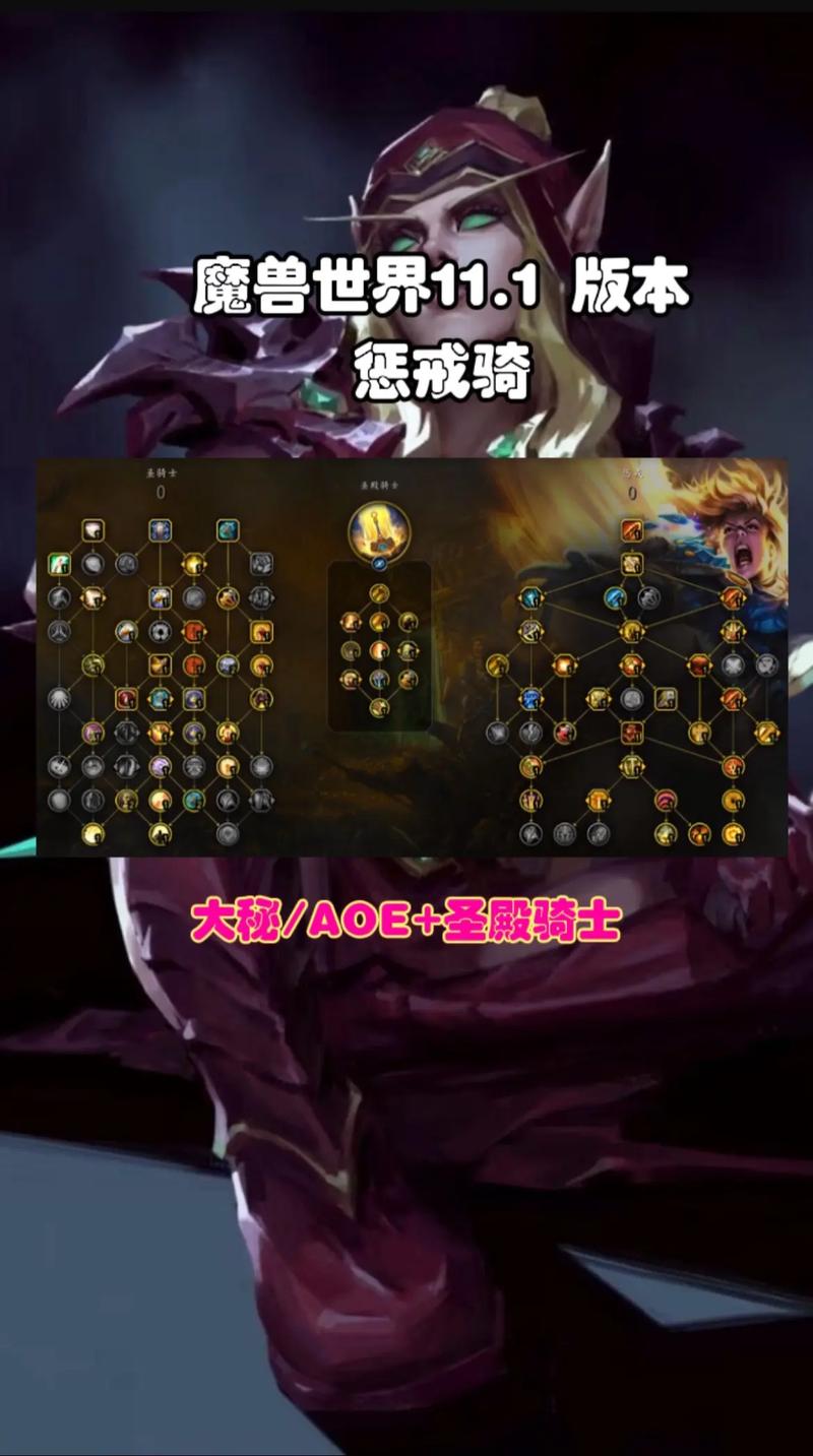 惩戒骑士装备怎么选？5件必配神装输出翻倍真简单！