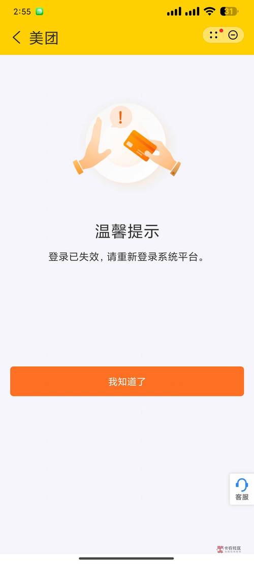 yy登陆不上提示错误？轻松搞定常见登录故障