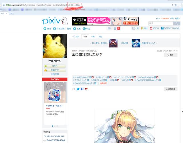 p站proumb网址是什么？官网正确链接一键搞定！